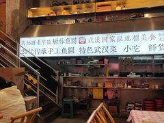 -可可大虾武汉土菜大排档(万松园1店)