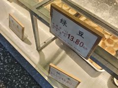 -矮子馅饼(大成路店)