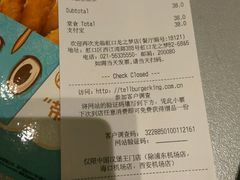 -汉堡王(上海虹口龙之梦)