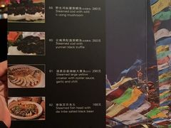 -花马天堂云南餐厅 Lost Heaven(外滩店)