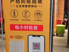 -麦当劳(新闸路店)