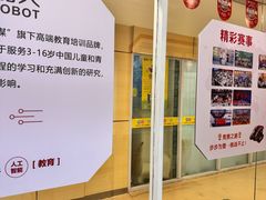 -凤凰机器人乐高编程活动中心(星湖校区)