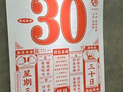 -孖记茶档·热腾茶餐(江南西plus店)