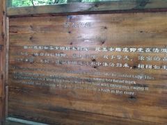 -三块石国家森林公园