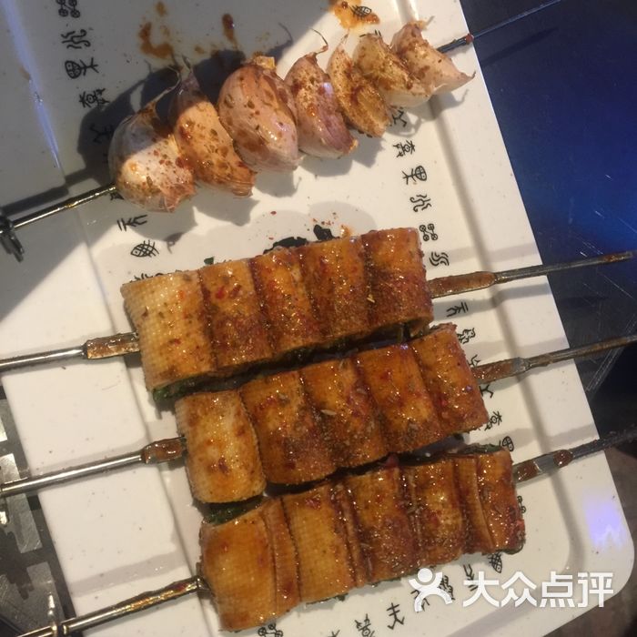 很久以前羊肉串