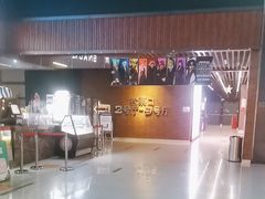 -SFC上影影城(杭州下沙IMAX店)