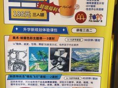 -麦当劳(石家庄乐活广场店)