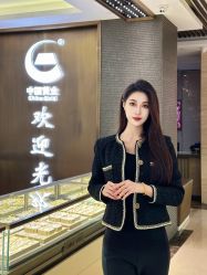 -中国黄金(北京旗舰店)