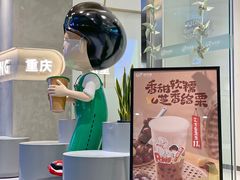 -益禾堂(南坪亿象城店)