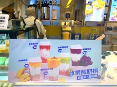 -7分甜(上海新天地广场店)