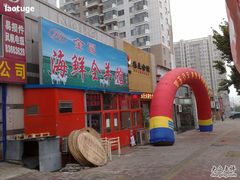 -大亚国际旅行社(鼓楼店)