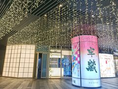 -Sushi Hanzo半藏(天环广场店)