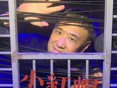 -明日世界密室轰趴·剧本桌游·箭馆团建(国贸店)