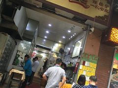 门面-信行丰炖品皇店(光孝路店)