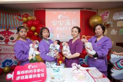 -爱弥儿月子中心(省医院店)