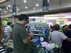 -永辉超市(凯德·天府店)