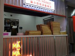 -麻小劲菌汤麻辣烫(体育西路店)