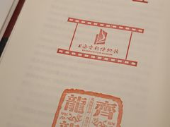 -上海电影博物馆