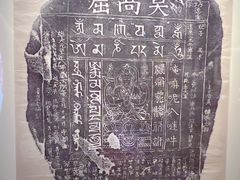 -大英图书馆