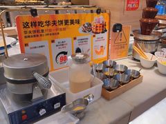 -比格比萨自助(宋家庄店)