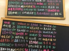 菜单-桥东喜碧海鲜街(水东街店)