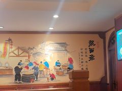 -老雒阳面馆·水席(高新区店)
