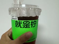 -龙湖南京江北天街