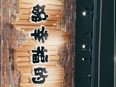 -云味馆·云南菜·云南米线(景田店)