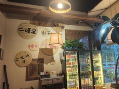 -00后的烤串·扬州地标烧烤(大运河博物馆店)