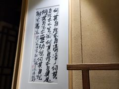 -百翠山居.家飨餐厅
