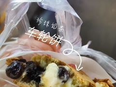 -大学城夜市大排档(凤栖路店)