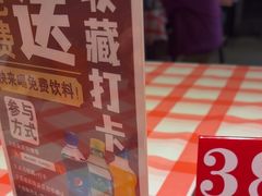 -老方桌烂蹄花川菜馆(九龙坡店)