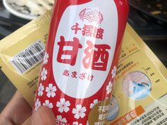 -京北渔家傲