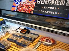 -盒马鲜生(大行宫店)