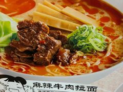 -味千拉面(广州白云机场T1西二店)