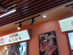 -猪的故事·韩式烤肉(韩乐坊店)