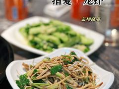 -指爱龙虾(金杨路总店)