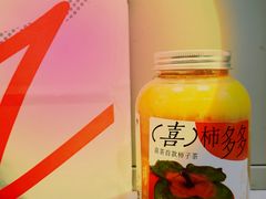 -喜茶(上海北外滩来福士店)