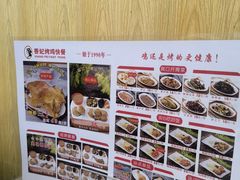 -香妃烤鸡(新奥店)