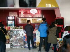 android_upload_pic-星环影城(立水桥店)