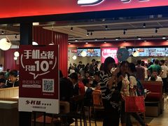 门面-乡村基(杨家坪建设店)