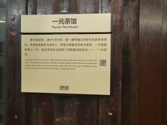 -丝绸小镇荻港古村