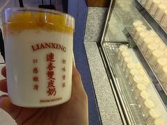-连杏双皮奶(长沙国金店)
