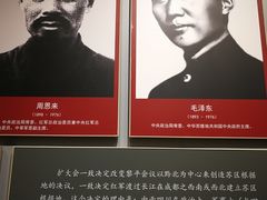 -四渡赤水纪念馆