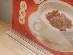 -啫火啫啫煲·顺德干蒸(壹海城店)