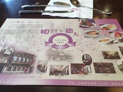 -德大西餐社(云南南路店)