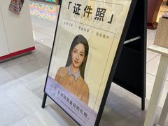 -方快-照相馆(浦建路巴黎春天店)