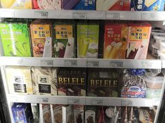 -绿叶子(春秀路店)