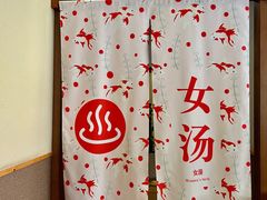 -重庆南山海昌汤都