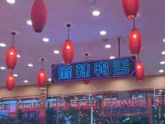 -簋街仔仔小龙虾(总店)